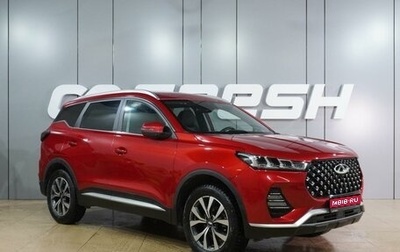 Chery Tiggo 7 Pro, 2021 год, 1 699 000 рублей, 1 фотография