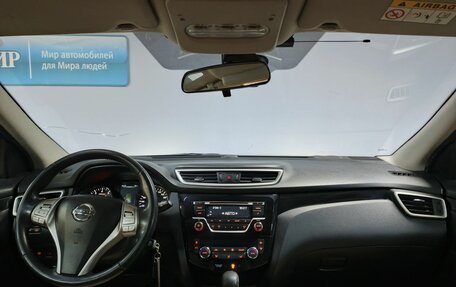 Nissan Qashqai, 2015 год, 1 163 000 рублей, 13 фотография