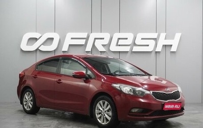 KIA Cerato III, 2013 год, 958 000 рублей, 1 фотография