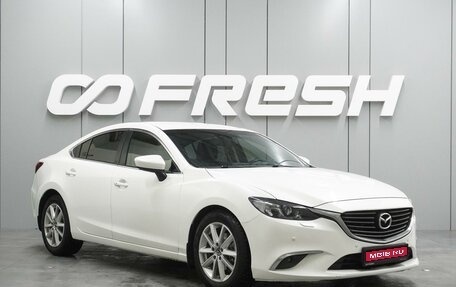 Mazda 6, 2016 год, 1 646 000 рублей, 1 фотография
