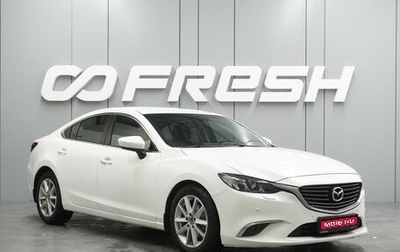 Mazda 6, 2016 год, 1 646 000 рублей, 1 фотография