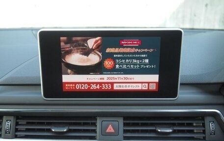 Audi A4, 2019 год, 1 730 000 рублей, 12 фотография