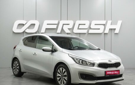 KIA cee'd III, 2015 год, 1 339 000 рублей, 1 фотография