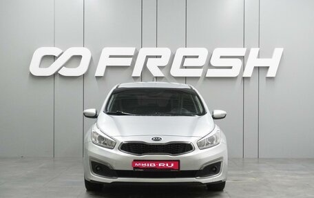 KIA cee'd III, 2015 год, 1 339 000 рублей, 3 фотография