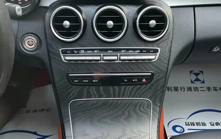 Mercedes-Benz C-Класс, 2019 год, 1 969 099 рублей, 8 фотография