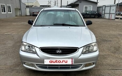 Hyundai Accent II, 2008 год, 410 000 рублей, 1 фотография