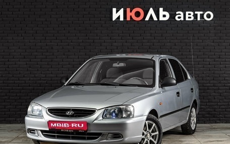 Hyundai Accent II, 2007 год, 380 000 рублей, 1 фотография