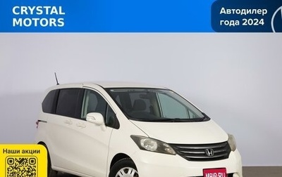 Honda Freed I, 2008 год, 949 000 рублей, 1 фотография