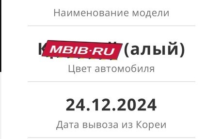 Genesis GV70, 2021 год, 5 475 000 рублей, 15 фотография