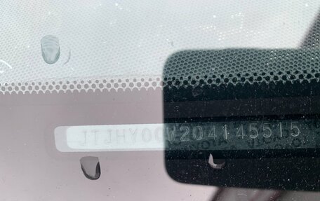 Lexus LX III, 2014 год, 5 250 000 рублей, 16 фотография