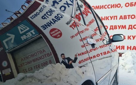 Toyota Mark II IX (X110), 2004 год, 1 150 000 рублей, 12 фотография