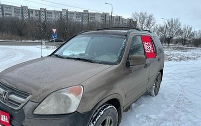 Honda CR-V II рестайлинг, 2001 год, 699 000 рублей, 1 фотография