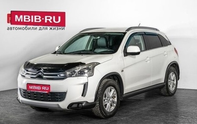 Citroen C4 Aircross, 2014 год, 1 150 000 рублей, 1 фотография