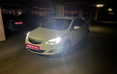 Opel Astra J, 2011 год, 799 999 рублей, 1 фотография