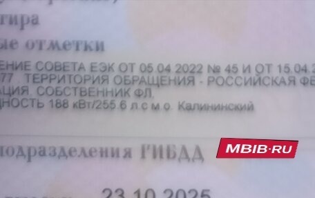 Chevrolet Equinox III, 2019 год, 1 850 000 рублей, 7 фотография