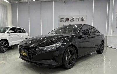 Hyundai Elantra, 2022 год, 1 340 911 рублей, 1 фотография