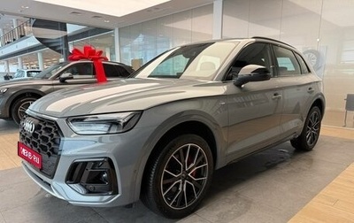 Audi Q5, 2025 год, 6 650 000 рублей, 1 фотография