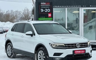 Volkswagen Tiguan II, 2017 год, 2 399 000 рублей, 1 фотография