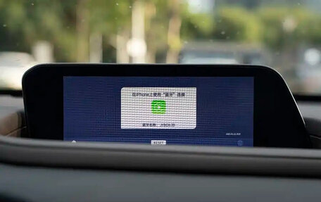 Mazda CX-30 I, 2022 год, 1 550 000 рублей, 18 фотография