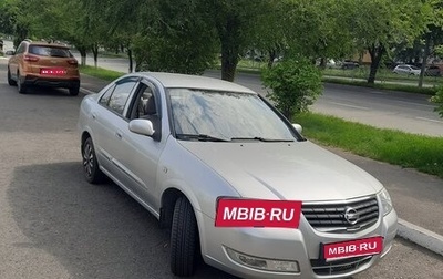 Nissan Almera Classic, 2012 год, 665 000 рублей, 1 фотография