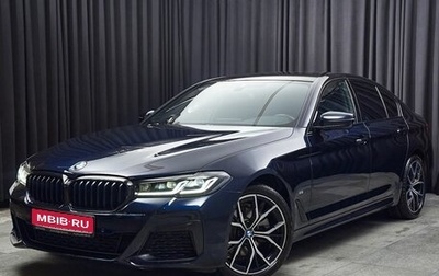 BMW 5 серия, 2020 год, 5 600 000 рублей, 1 фотография