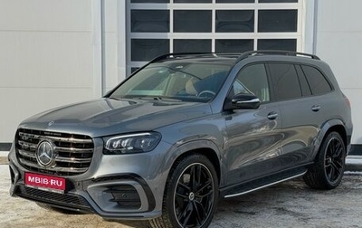 Mercedes-Benz GLS, 2025 год, 24 566 000 рублей, 1 фотография