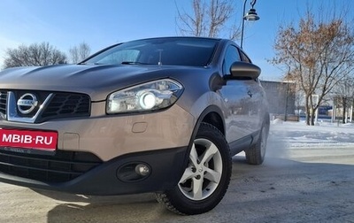 Nissan Qashqai, 2013 год, 875 000 рублей, 1 фотография