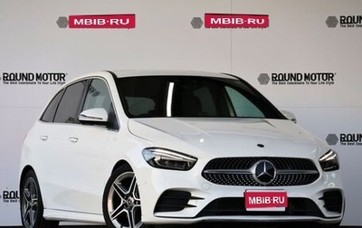 Mercedes-Benz B-Класс, 2022 год, 1 520 000 рублей, 1 фотография