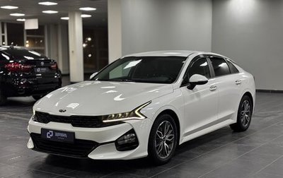 KIA K5, 2020 год, 2 370 000 рублей, 1 фотография