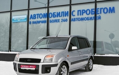Ford Fusion I, 2008 год, 399 000 рублей, 1 фотография