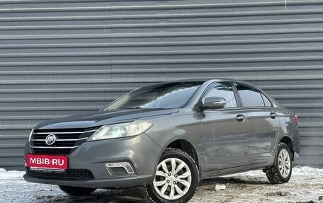 Lifan Solano II, 2018 год, 435 000 рублей, 7 фотография