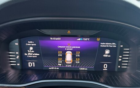 Skoda Kodiaq I, 2023 год, 4 550 000 рублей, 28 фотография