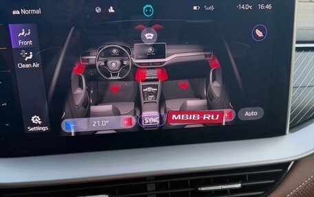 Skoda Kodiaq I, 2023 год, 4 550 000 рублей, 27 фотография