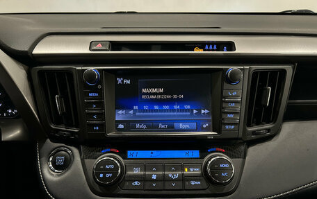 Toyota RAV4, 2018 год, 2 199 000 рублей, 14 фотография