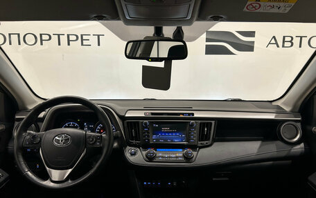 Toyota RAV4, 2018 год, 2 199 000 рублей, 13 фотография