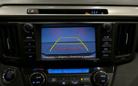 Toyota RAV4, 2018 год, 2 199 000 рублей, 15 фотография