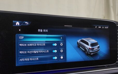 Mercedes-Benz GLS, 2025 год, 16 069 000 рублей, 16 фотография