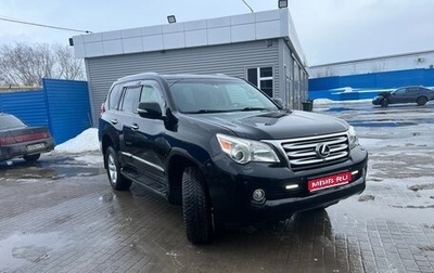 Lexus GX II, 2009 год, 3 400 000 рублей, 1 фотография