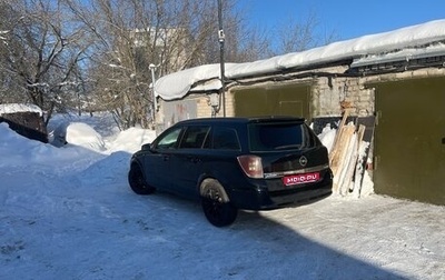 Opel Astra H, 2008 год, 450 000 рублей, 1 фотография