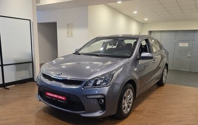 KIA Rio IV, 2018 год, 1 320 000 рублей, 1 фотография