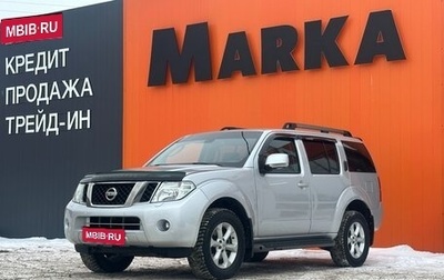 Nissan Pathfinder, 2010 год, 1 299 000 рублей, 1 фотография