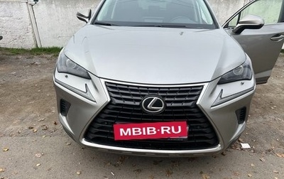 Lexus NX I, 2020 год, 3 600 000 рублей, 1 фотография