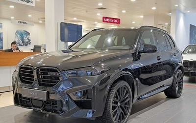 BMW X5, 2019 год, 8 320 000 рублей, 1 фотография