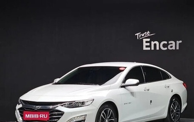 Chevrolet Malibu IX, 2022 год, 1 650 000 рублей, 1 фотография