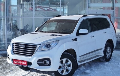 Haval H9 I рестайлинг, 2021 год, 2 399 000 рублей, 1 фотография
