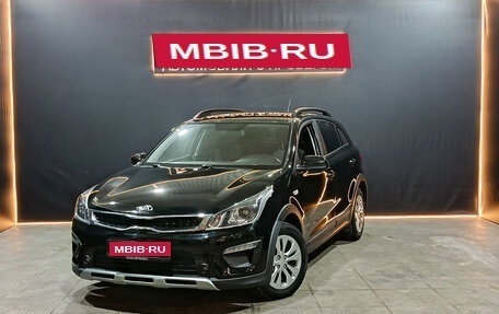 KIA Rio IV, 2018 год, 1 520 000 рублей, 1 фотография