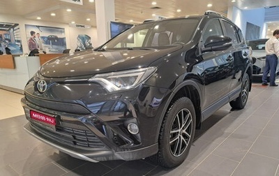 Toyota RAV4, 2017 год, 2 720 000 рублей, 1 фотография