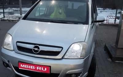 Opel Meriva, 2007 год, 560 000 рублей, 1 фотография