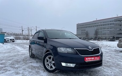 Skoda Rapid I, 2016 год, 999 999 рублей, 1 фотография