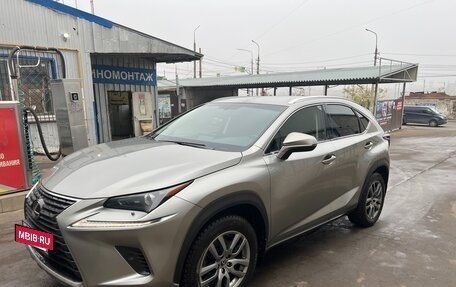 Lexus NX I, 2020 год, 3 600 000 рублей, 2 фотография